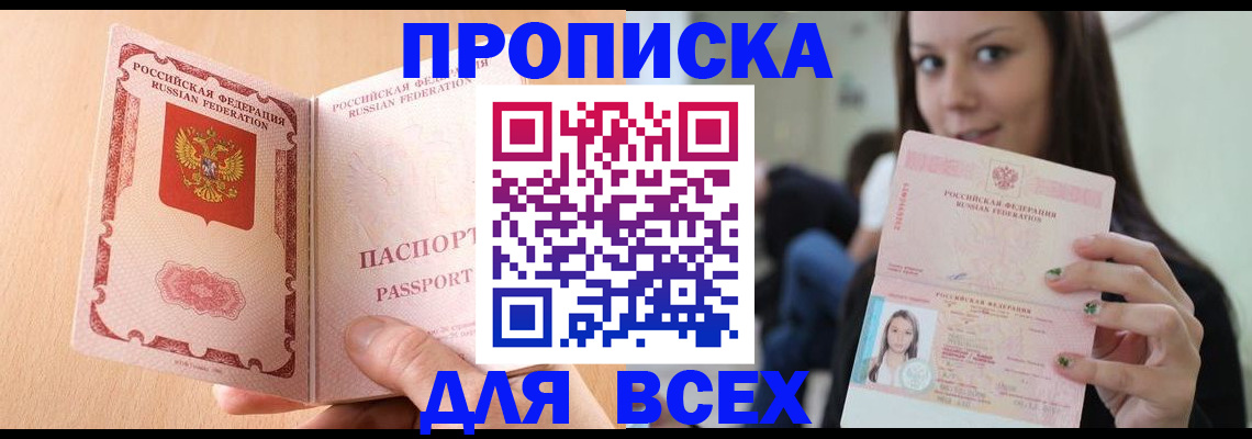 регистрация для школы в Аткарске